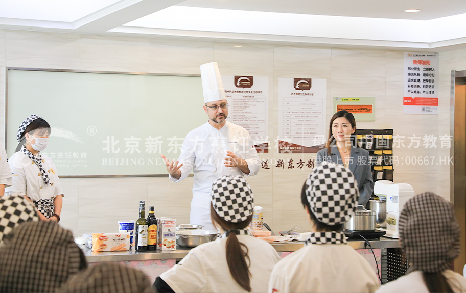 草逼网页北京新东方烹饪学校-学生采访